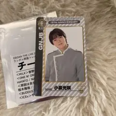 原因は自分にある。　小泉光咲　エビライ　2026 両面　トレカ