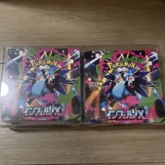 テラスタルフェスex インフェルノX 2BOXセット - メルカリ