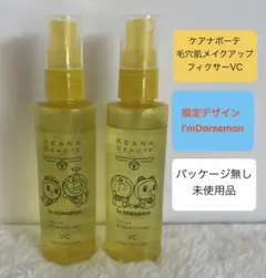 2種セットI'mDoraemonデザイン 毛穴肌メイクアップフィクサーVC