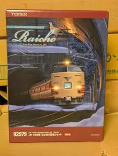 Item thumbnail for item b676370f-206b-4be4-b885-7afc7e1a2dd9