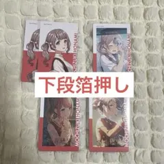 プロセカ 望月穂波 エピカ 箔押し クリフェス 24A 15B