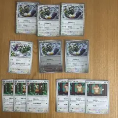 ミネズミ　ミルホッグ　トルネロス　ポケモンカード　ノーマルモンスターボールミラー