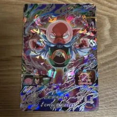 Item thumbnail for item 96054a36-0ce3-44a2-89d4-dfdc0d93ccd2