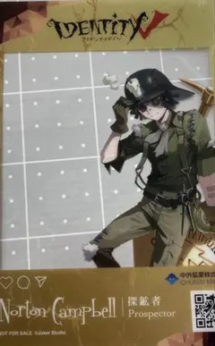 agf2025 第五人格 ポストカード 探鉱者