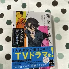 ママミミ様 リクエスト 2点 まとめ商品