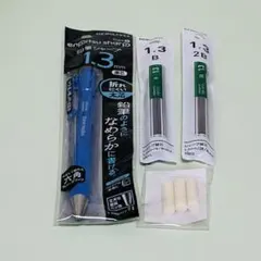 【至れり尽くせり】KOKUYO鉛筆シャープ1.3mm 替芯 替え消しゴムセット