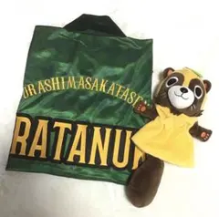 浦島坂田船 うらたぬき 法被 まとめ売り 浦島坂田船 LIVE＆GOODS特設サイト