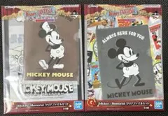 一番くじ ディズニー クリアファイルセット ミッキー 2枚 セット まとめ売り