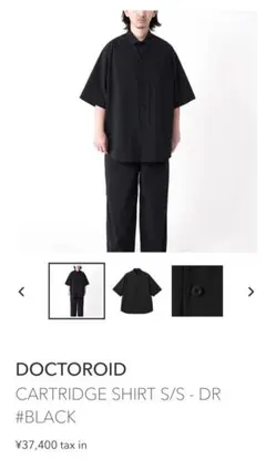 2025年最新】teatora cartridge shirtの人気アイテム - メルカリ
