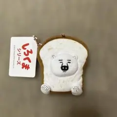 おいしそうなしろくま　ぬいぐるみ マスコット