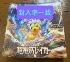超電ブレイカー　30パック BOX　封入率一致