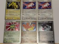 ポケモンカード ex 6枚まとめ