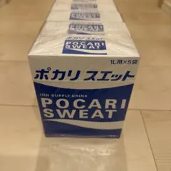 ポカリスエット 粉末 1L用×5袋 5箱セット - メルカリ
