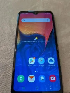 Galaxy　a20 ブラック