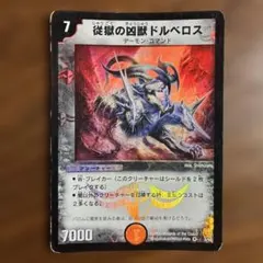 Item thumbnail for item bba609cf-50b3-4398-a50a-5776d6901d88