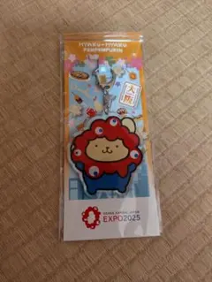 ポムポムプリン アクリルキーホルダー 大阪万博2025