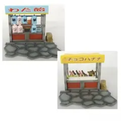 マシェリ様 リクエスト 2点 まとめ商品