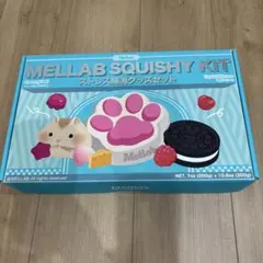 2026年最新】mellab スクイーズキットの人気アイテム - メルカリ
