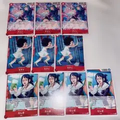 ワンピース アイン3枚