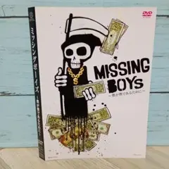 MISSING BOYs～僕が僕であるために～