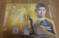 競輪グランプリ 2025 脇本雄太選手 応援ハリセン