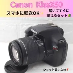 Canon KissX50☆一眼レフカメラ☆カメラデビュー☆返品保証あり