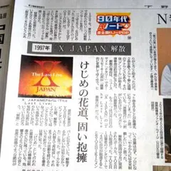 2026年最新】x japan toshiの人気アイテム - メルカリ