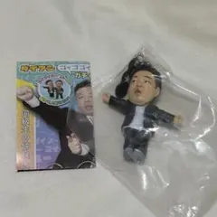 ダイアン ガチャガチャ フィギュア