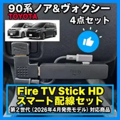 USB接続 外付けDVDドライブ ヴォクシー 90系 収納バック付き - メルカリ