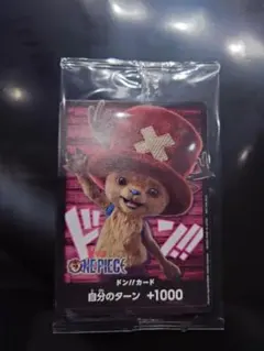 1138.ワンピースカード　ドンカード　チョッパー　未開封品