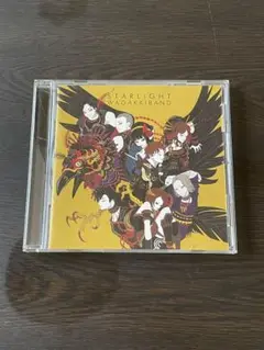 「Starlight」E.P.」　和楽器バンド