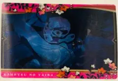 堕姫 名場面回顧カード 鬼滅の刃