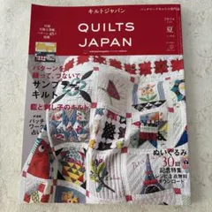 2026年最新】読売キルト時間の人気アイテム - メルカリ