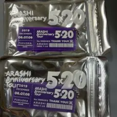 嵐 5×20 アクリルプレート 紫 福岡 ２つ