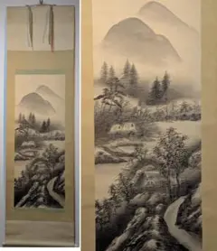 【真作】羽多埜貞史/山水図/掛軸/名家伝来/AB-814 掛軸 水墨山水 羽多埜貞史 尺八立 - メルカリ