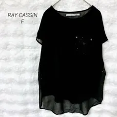 レイカズン 星柄 シアー ブラウス 上品 ゆったり きれいめ シンプル 春夏