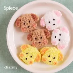 犬カボション / もふもふわんちゃん / 3color 6個