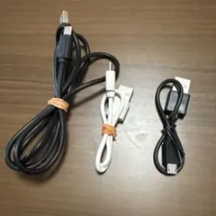 USBケーブル 3本セット 黒 白