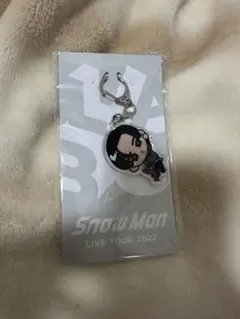 【未開封・未使用】Snow Man すのチル アクリルキーホルダー 目黒蓮