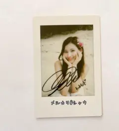 MISAMOサイン入りチェキ 希少 2025年最新】サイン入りチェキ misamoの人気アイテム - メルカリ