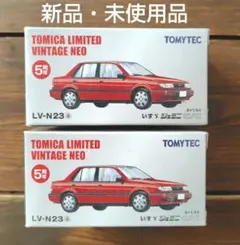 2026年最新】トミカリミテッドヴィンテージジェミニの人気アイテム