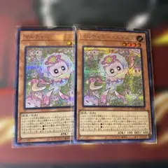 マルチャミーニャルス　シークレット　２枚