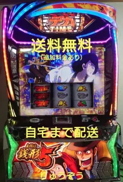 2026年最新】主役は銭形 実機の人気アイテム - メルカリ
