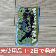 劇場版忍たま乱太郎　映画入場者特典ドクタケ忍者隊最強の軍師　第一段　クリアカード