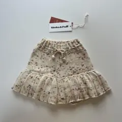 Misha&Puff skating pond skirt 6y