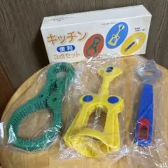 Item thumbnail for item 896b94ff-fc95-4613-97ba-1130de913fdf