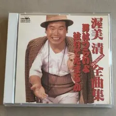 Item thumbnail for item 253d2837-25ca-4adc-bdc1-4842d128a4d7