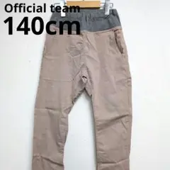 Officialteam 140cm ストレッチサルエルパンツ ピンク