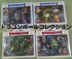 ドラゴンボールカプセル 孫悟空 マジュニア 未開封 アドベンチャー