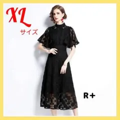 花柄総レースワンピース 黒 XLサイズ お洒落 上品 フォーマル 大人